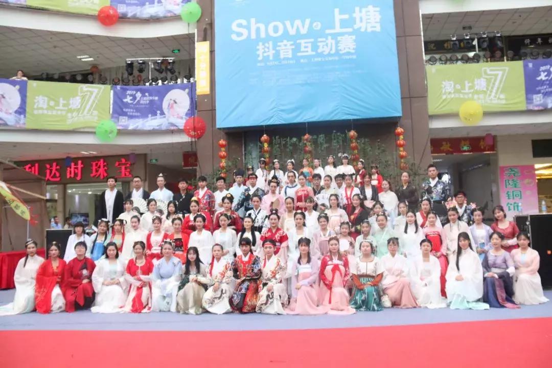 上塘银饰节,汉服文化嘉年华