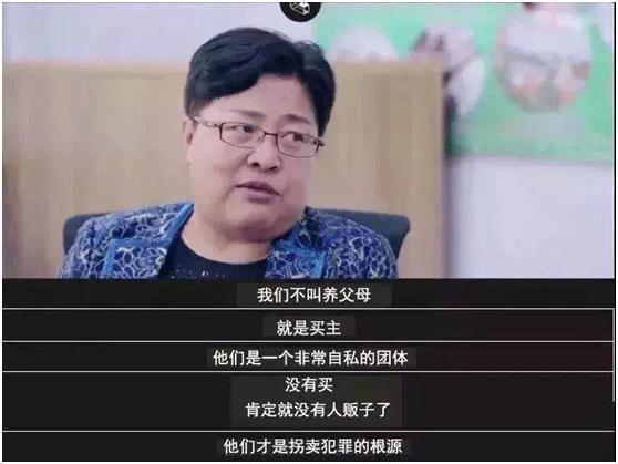 拐卖妇女儿童最高死刑：面对拐骗要教孩子这样做