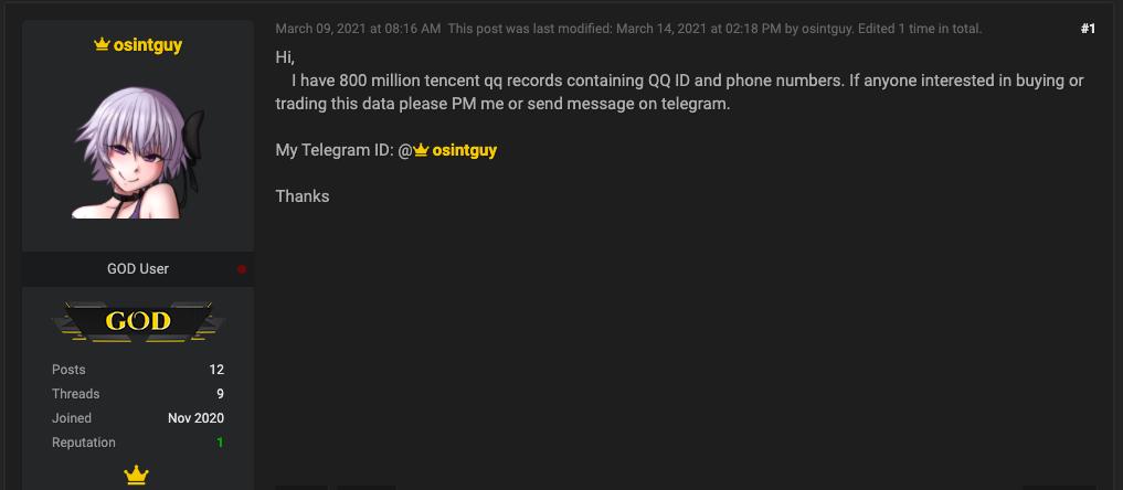 倒卖微信案例,倒卖微信450个牟利2万情节严重吗