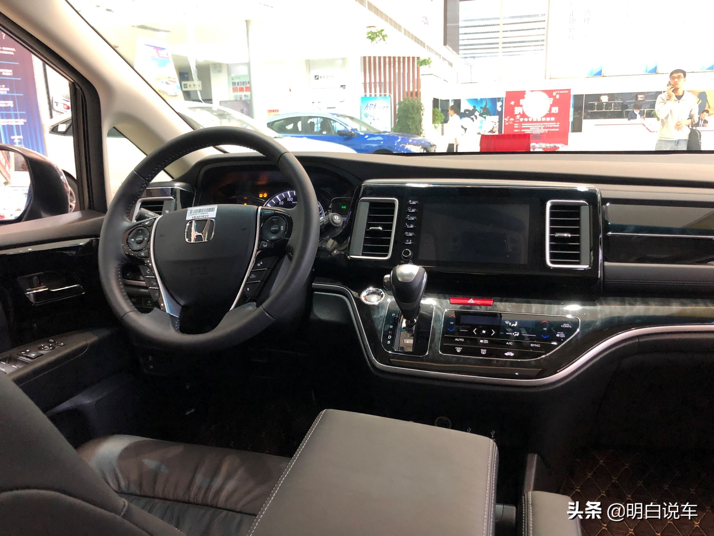 东风本田艾力绅混动怎样,新提东风本田混动艾力绅
