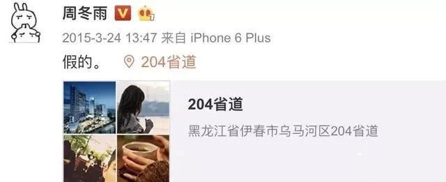 公开否认恋情随后就遭女方打脸,否认恋情被光速打脸完整版