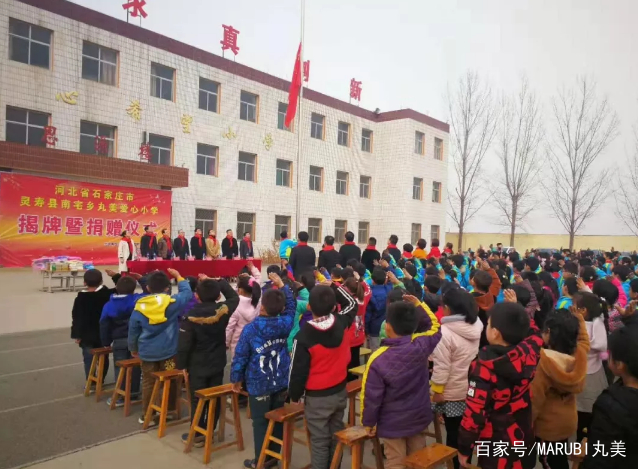 丸美公益：丸美希望小学新添一家，丸美爱心不止