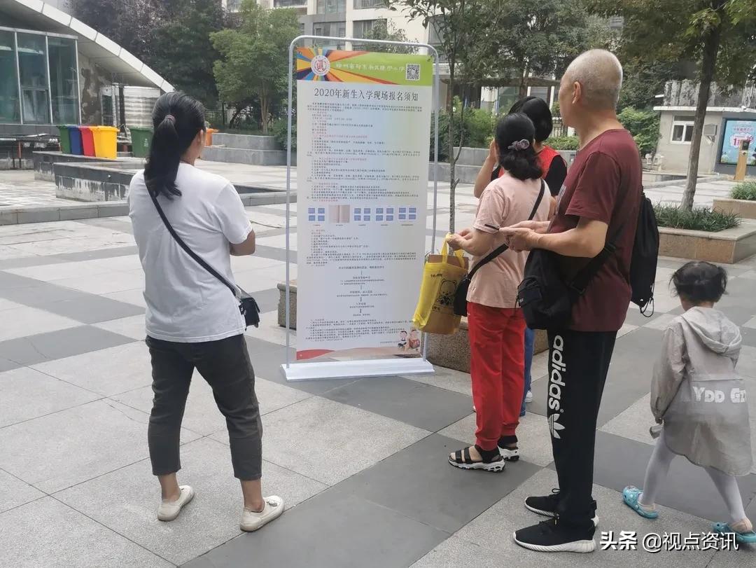 郑东新区锦绣小学招生简章,郑东新区康宁小学