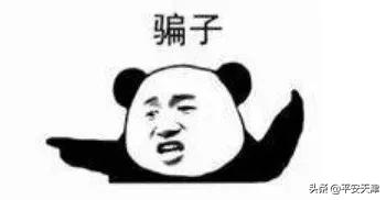 老赖负债后到处骗钱怎样处理,老赖骗钱跑路