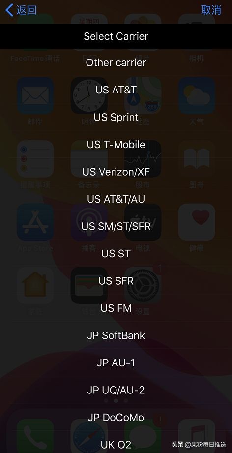 iphone最新解锁方法有锁变无锁,iphone有锁机和无锁机怎么区分
