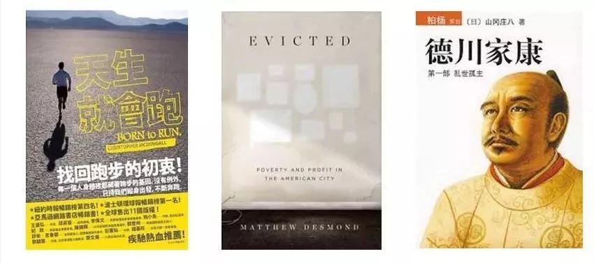 成功人士必读的十五本书,成功人士看的书9本书