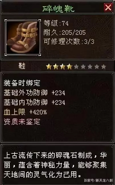 天龙八部国际服零氪,天龙八部手游国际服1:1000