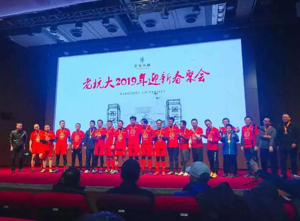 杭州第42届西湖杯足球比赛,2023振兴杯足球邀请赛杭州