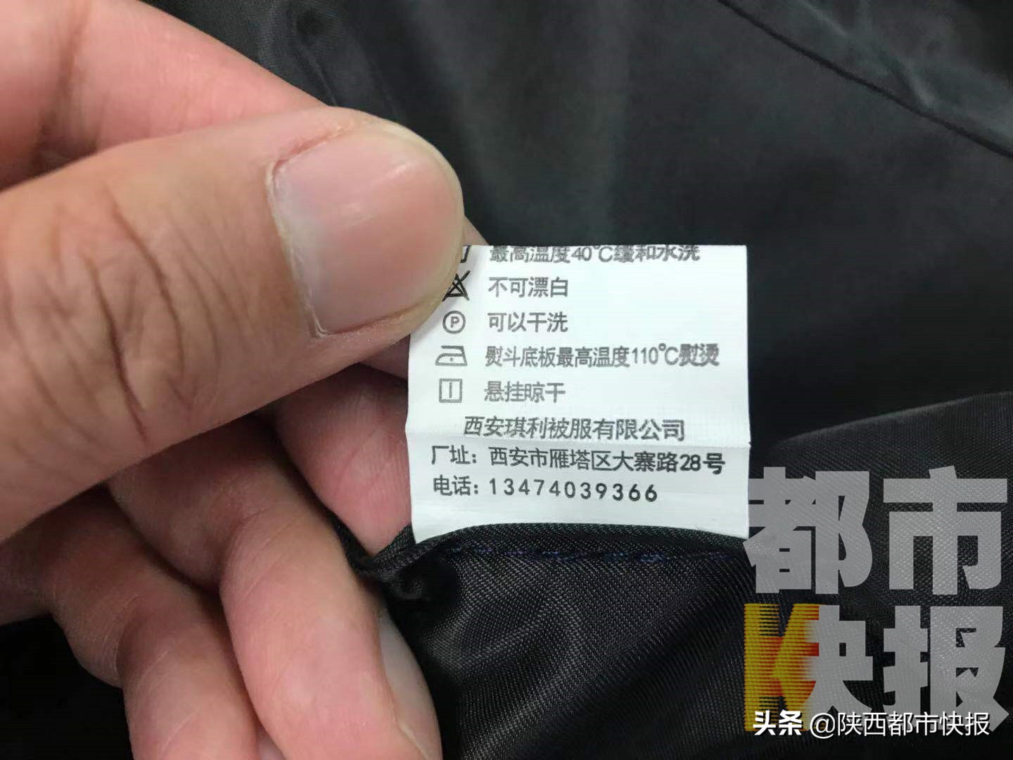 买衣服看标签 专业人士教你破译“密码”