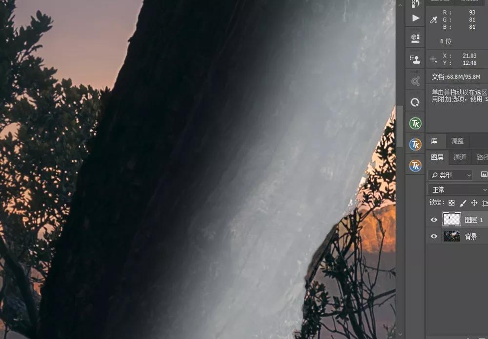 ps图层混合模式正片叠底原理,ps图层混合模式详解视频教程