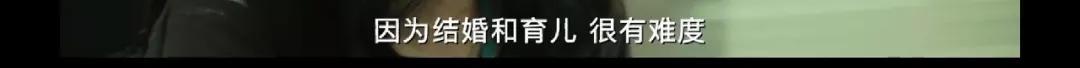 年度婚姻三部曲恐婚,2020年恐婚电视剧总结