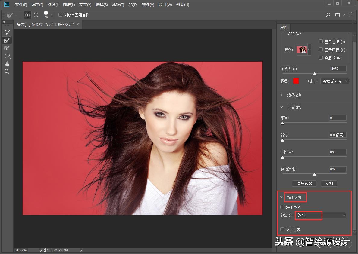 ps入门教程抠图水果,ps入门教程零基础抠图