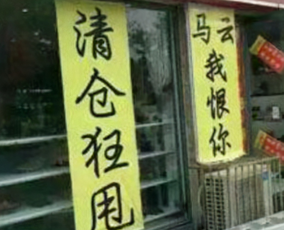 广东商场一年营业额,广东年营业额过百亿企业