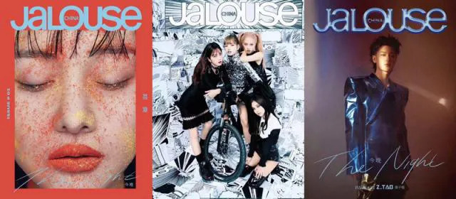 Owhat爆雷只是开始，问题是谁能做饭圈的“接盘侠”？