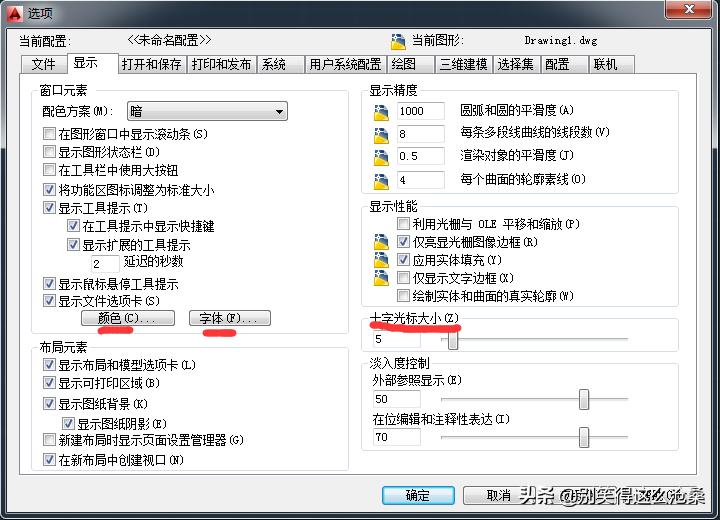 cad初入门该设置哪些操作,cad衣柜基础教程新手入门