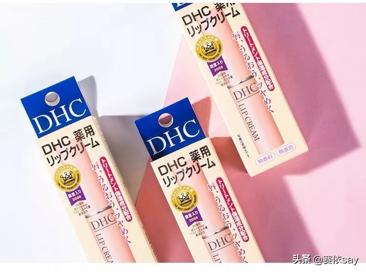 护唇必备,护唇小蜜棒