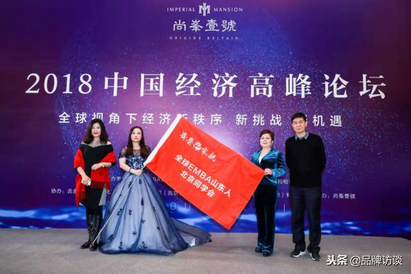 中国经济高峰论坛在北京举行,2023中国经济高峰论坛