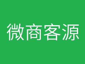做童装和女装微商怎么引流,有什么好的微商引流方法吗