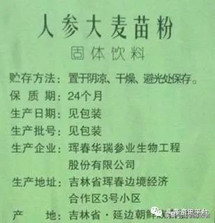 华瑞参业产品不合格,华瑞参业有重大违法行为吗