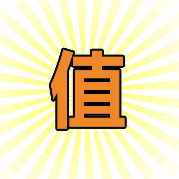 长沙18家门店！29.9元抢【永琪美容美发】2次洗剪吹+2次编发套餐