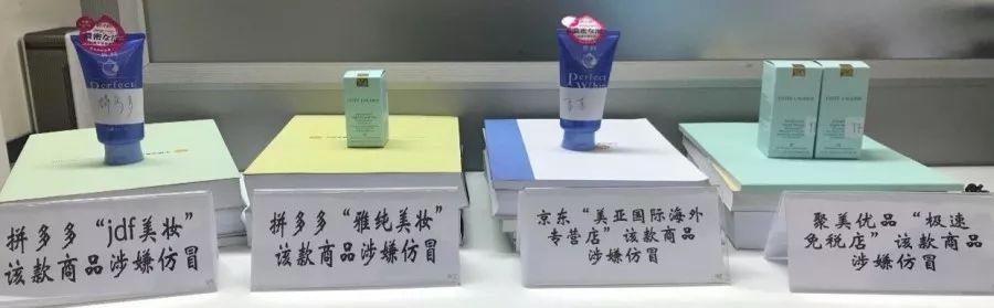 双11要当心警惕假冒伪劣商品,紧急提醒双11前这些产品被曝光了