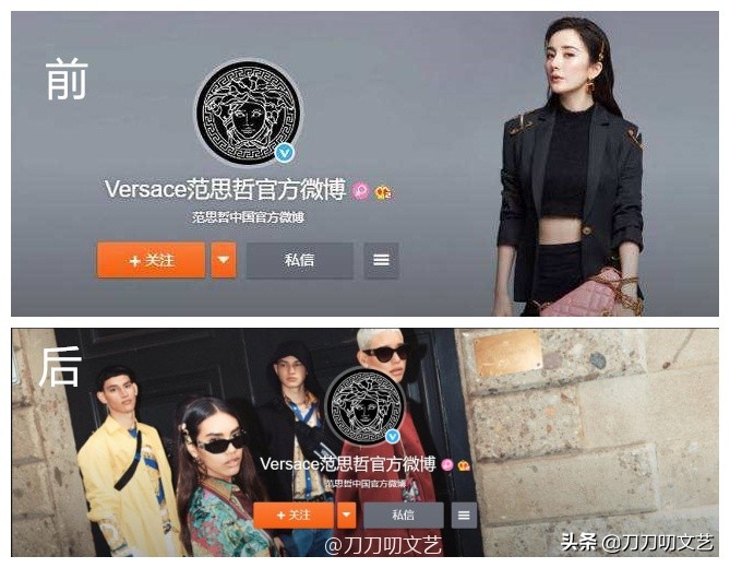 杨幂和范思哲解约后是谁代言,杨幂与范思哲解约的相关思考