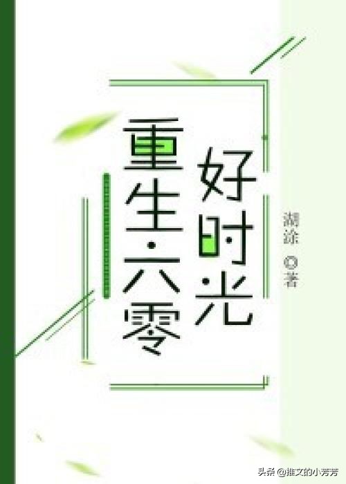 推文女强男弱知乎,推文女强男弱古文