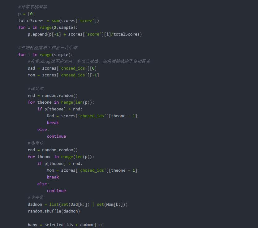 利用python制作一个云顶之弈计算器,用python写一个管理系统