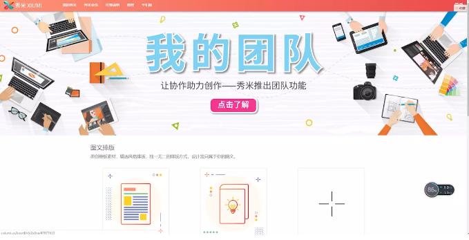 公众号数据分析工具包括哪些,公众号运营新手教程数据分析