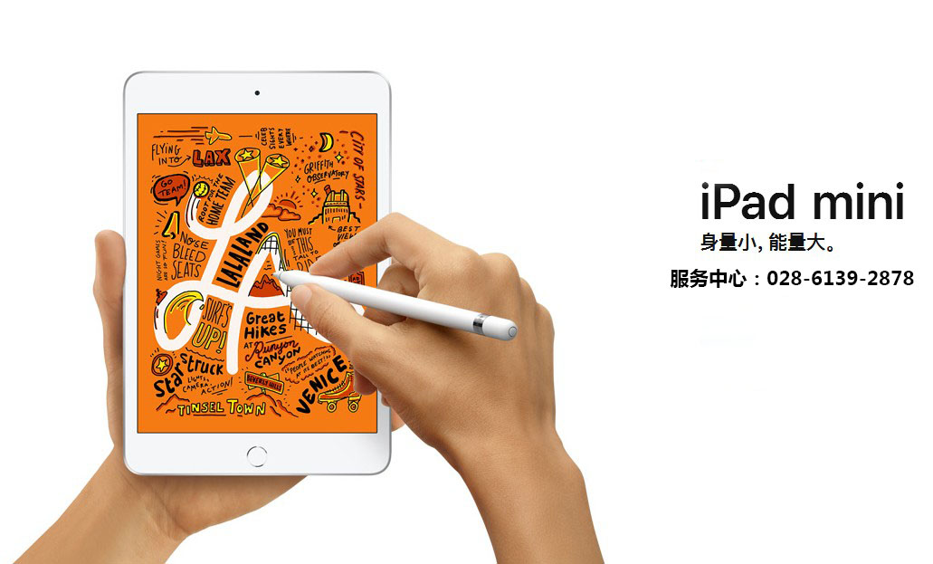 成都苹果手机维修点,苹果触控失灵官方维修价