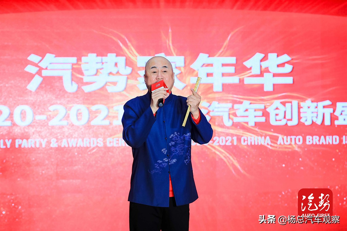 褒奖汽车人的不容“疫”汽势家年华暨中国汽车创新盛典大奖揭晓