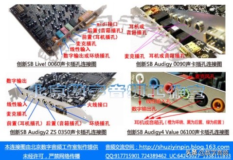 创新声卡kx驱动怎么调出混音,创新声卡kx驱动怎么调闪麦