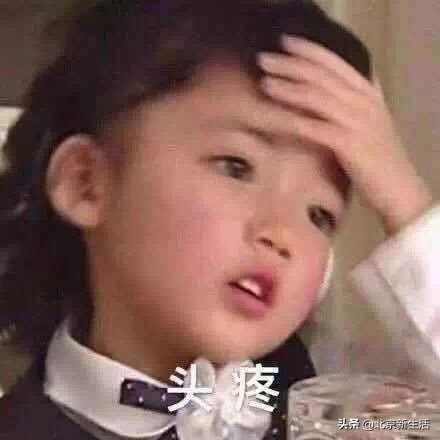 被网友拉进一个双十一攻略群，简直就是一个大型网络销售现场