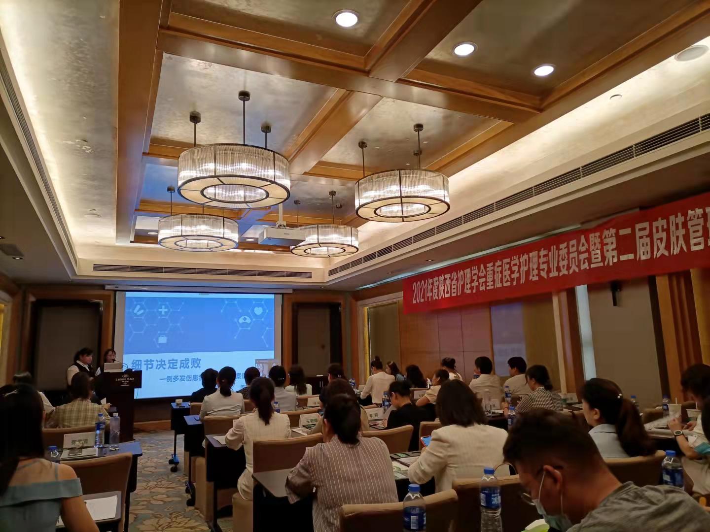 西安市红会医院重症监护,西安市红会医院重症医学科