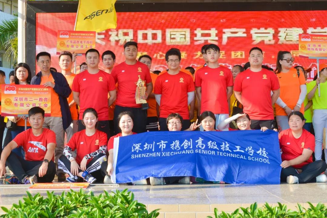 “老师，你拔河的样子真美！”“谁拍的赶紧撤！！！”