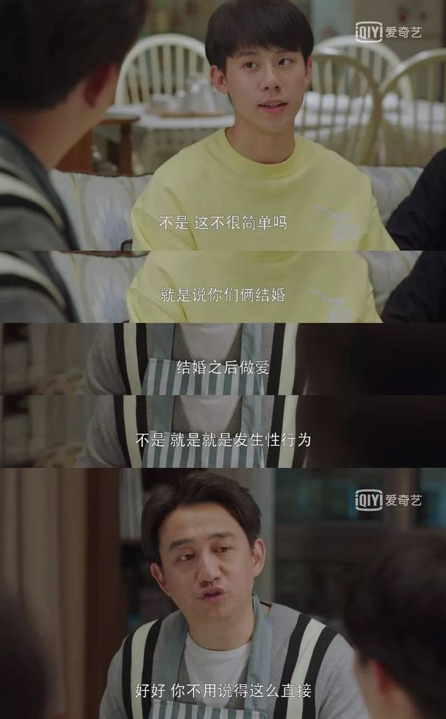 性教育不恶心，恶心的是你