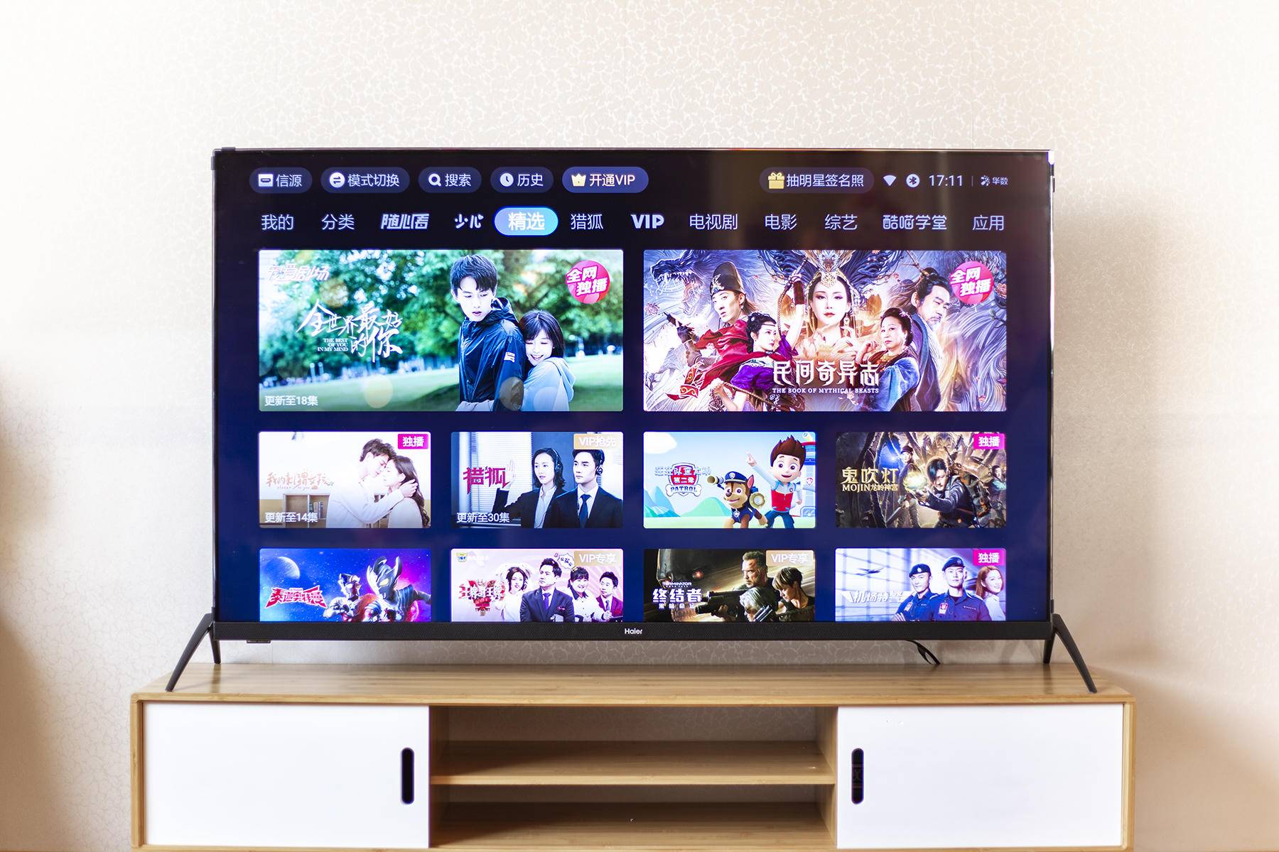 海尔电视lu55c51pro测评,海尔lu55c71