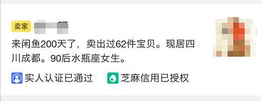 闲鱼跟转转买手机哪个更安全实惠,在闲鱼买手机在转转卖