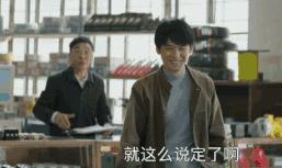 大江大河打脸程家,大江大河四宝打脸