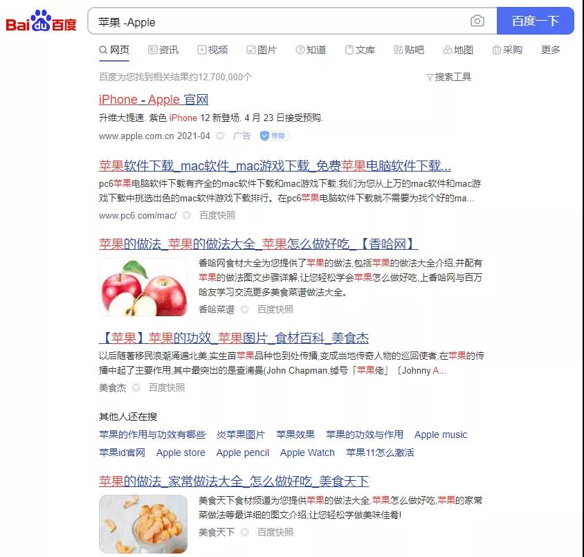 如何百度搜索不留痕迹,如何正确利用百度搜索