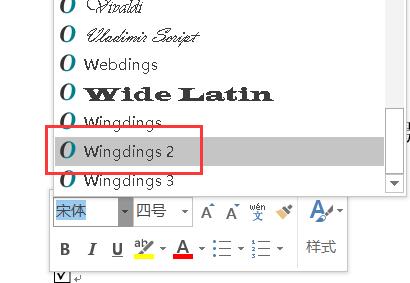 如何在word表中打对勾,在word和excel文档如何加密