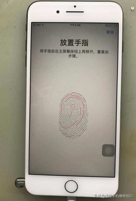 iphone指纹键没法录入指纹,苹果home键指纹失灵修复方法
