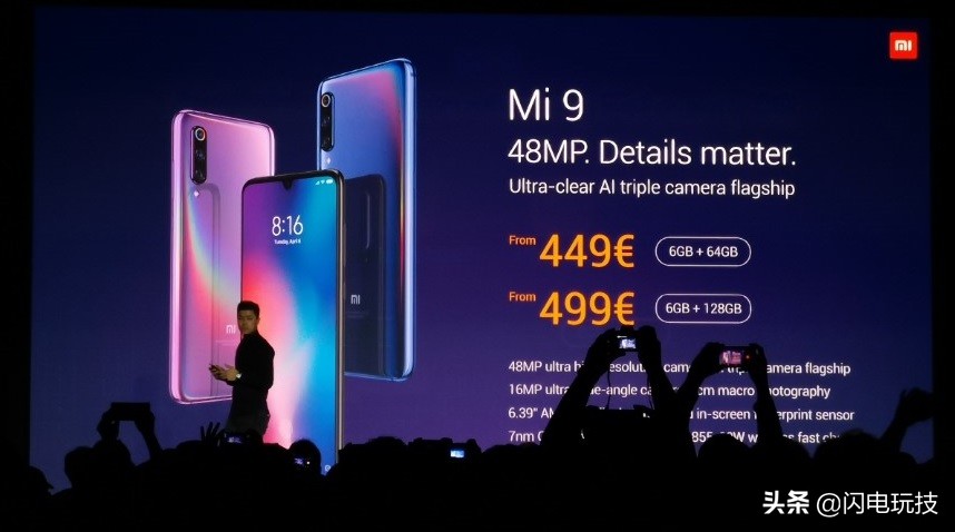 小米9pro和小米mix5g新品发布会,小米9欧洲销量