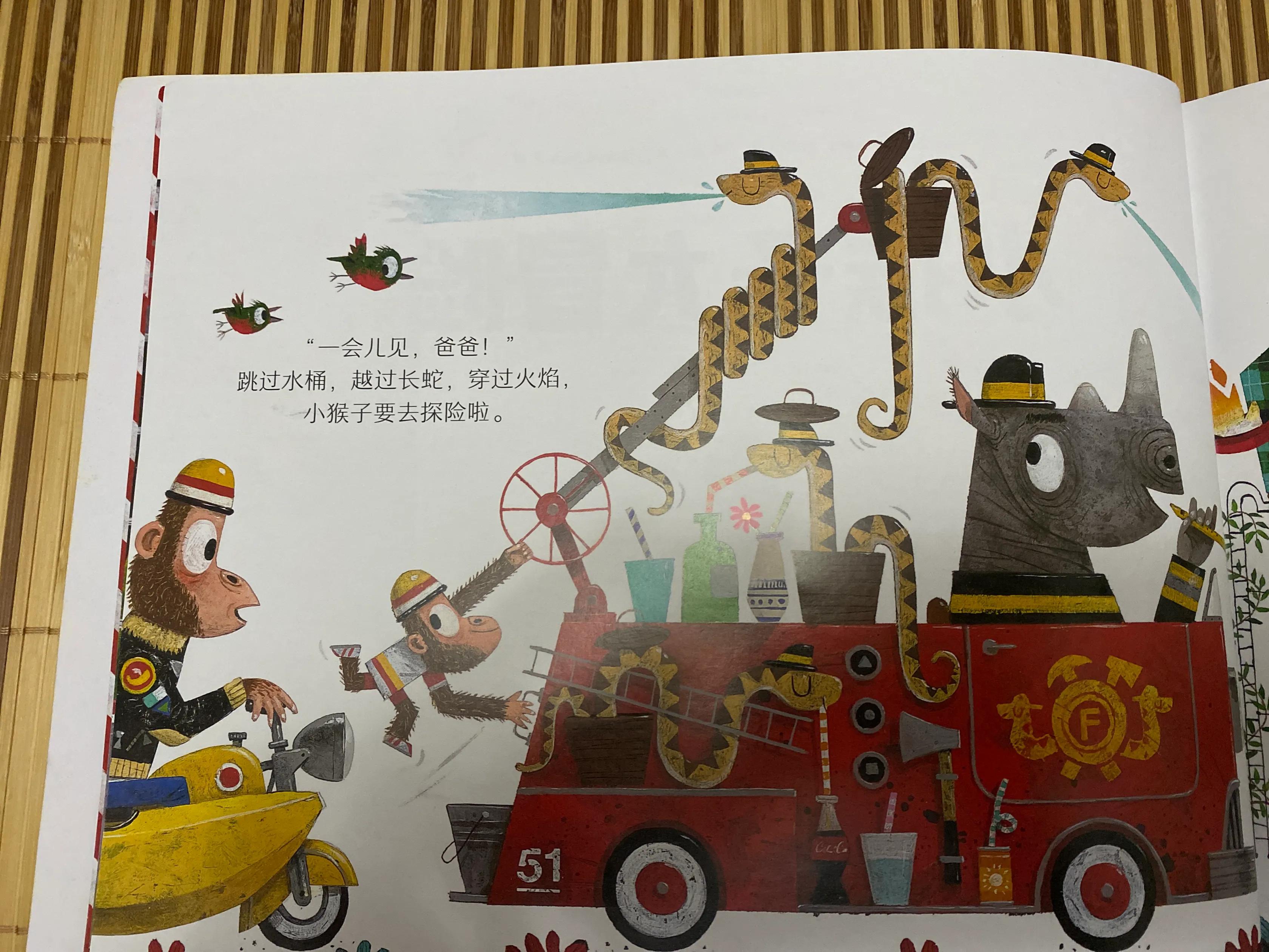 小猴子去冒险,可爱的小猴子探险