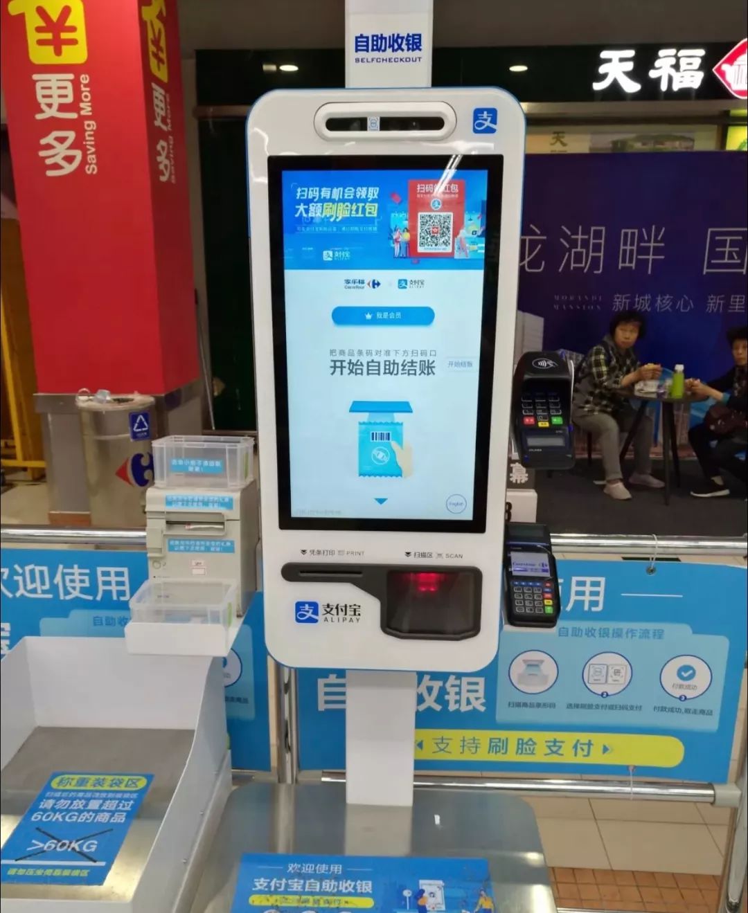 48浜挎敹璐涔愮鏄湡鐨勫悧,48浜挎敹璐涔愮鑲℃潈