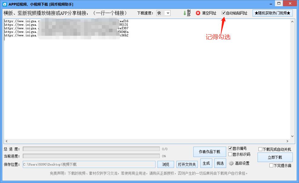 苹果笔记本电脑怎么安装西瓜视频,西瓜视频在哪里投屏到电视上