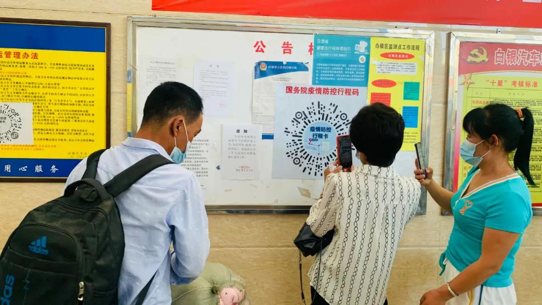 白银市疫情交通管控措施,白银市疫情防控货车出行最新通知