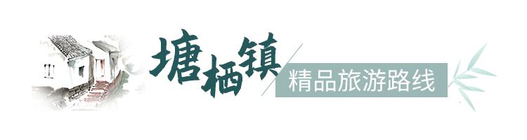 欢呼!余杭9条精品旅游线出炉!瓶窑、塘栖、中泰...太惊艳了!