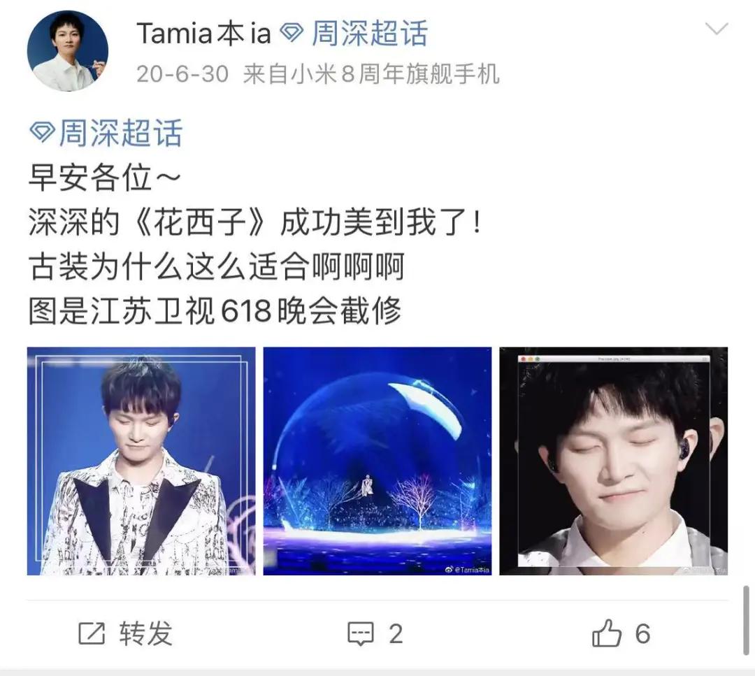 618来袭：三只松鼠、花西子等5大网红品牌教你借势营销？