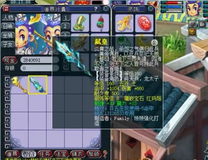 梦幻西游千亿兽决最强二连击,梦幻西游100万级神器